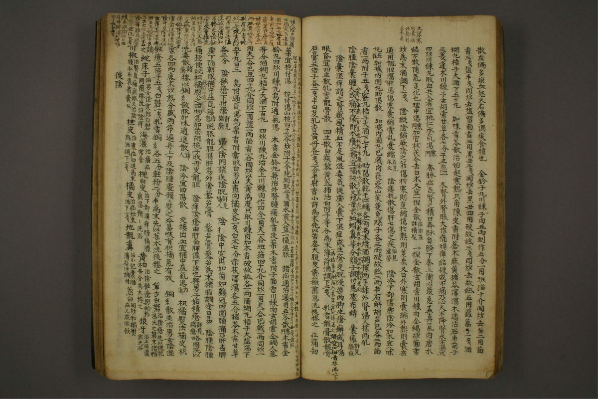 锦莲集(第41页)