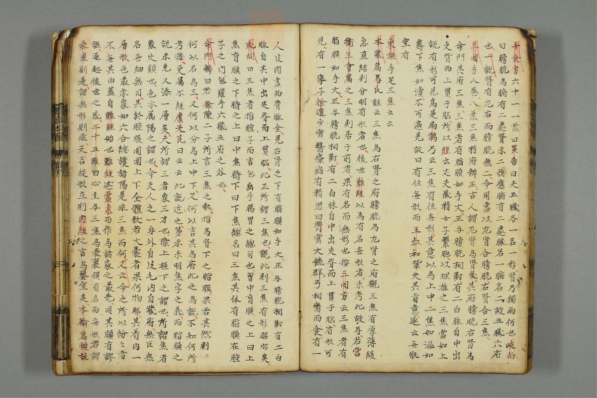 难经本义(第68页)