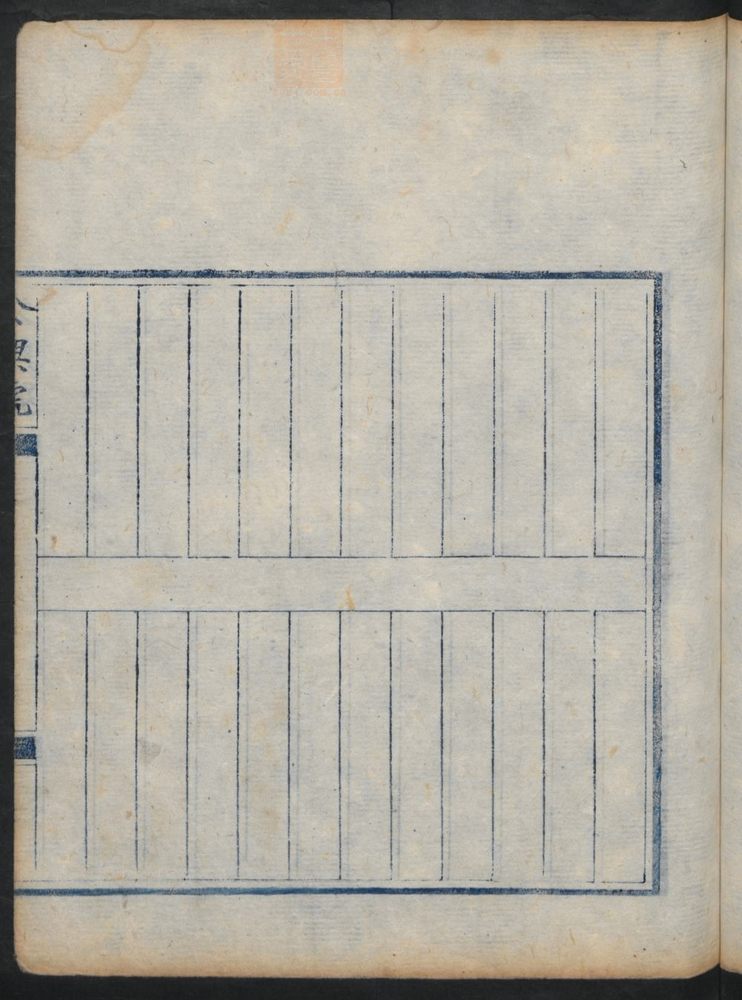 虔修诸门应症丸散膏丹(第229页)